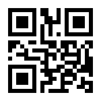 QR-Code zur Seite https://www.isbn.de/9783442464036