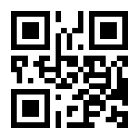 QR-Code zur Seite https://www.isbn.de/9783442464616