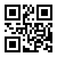 QR-Code zur Seite https://www.isbn.de/9783442466771