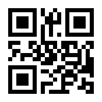 QR-Code zur Seite https://www.isbn.de/9783442467396