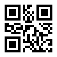 QR-Code zur Seite https://www.isbn.de/9783442469376