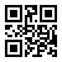 QR-Code zur Seite https://www.isbn.de/9783442470112