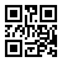 QR-Code zur Seite https://www.isbn.de/9783442470266