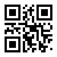 QR-Code zur Seite https://www.isbn.de/9783442470280