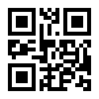 QR-Code zur Seite https://www.isbn.de/9783442473366