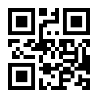 QR-Code zur Seite https://www.isbn.de/9783442474158