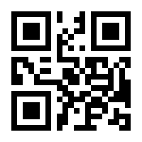 QR-Code zur Seite https://www.isbn.de/9783442474615