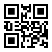 QR-Code zur Buchseite 9783442474967