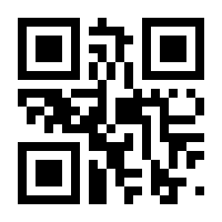QR-Code zur Seite https://www.isbn.de/9783442475483