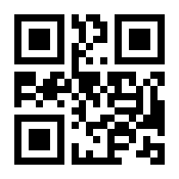 QR-Code zur Buchseite 9783442476015