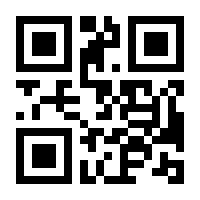 QR-Code zur Seite https://www.isbn.de/9783442476633