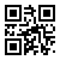 QR-Code zur Seite https://www.isbn.de/9783442477425