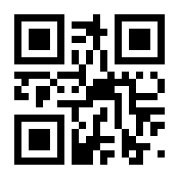 QR-Code zur Buchseite 9783442478767