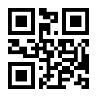QR-Code zur Seite https://www.isbn.de/9783442479443