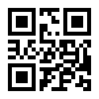 QR-Code zur Seite https://www.isbn.de/9783442480449