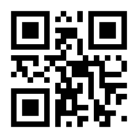 QR-Code zur Seite https://www.isbn.de/9783442480548