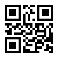 QR-Code zur Seite https://www.isbn.de/9783442481736