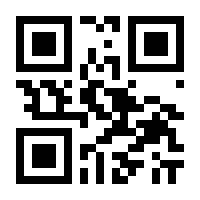 QR-Code zur Seite https://www.isbn.de/9783442481743
