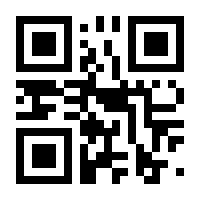 QR-Code zur Seite https://www.isbn.de/9783442482450