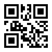 QR-Code zur Seite https://www.isbn.de/9783442482832