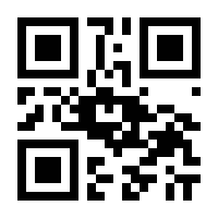 QR-Code zur Seite https://www.isbn.de/9783442482993