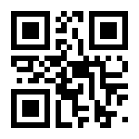 QR-Code zur Seite https://www.isbn.de/9783442483044