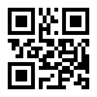 QR-Code zur Seite https://www.isbn.de/9783442483617