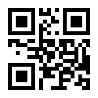 QR-Code zur Seite https://www.isbn.de/9783442483815