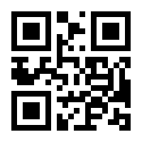 QR-Code zur Seite https://www.isbn.de/9783442484065