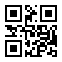 QR-Code zur Buchseite 9783442484263