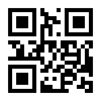 QR-Code zur Seite https://www.isbn.de/9783442484652