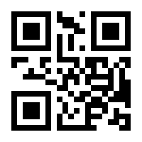 QR-Code zur Seite https://www.isbn.de/9783442484966