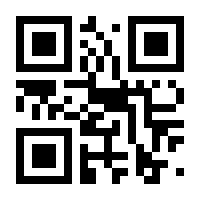 QR-Code zur Seite https://www.isbn.de/9783442485253