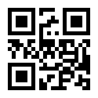 QR-Code zur Seite https://www.isbn.de/9783442485260
