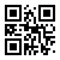 QR-Code zur Seite https://www.isbn.de/9783442485420