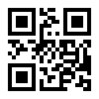 QR-Code zur Seite https://www.isbn.de/9783442485970