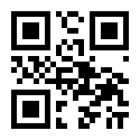 QR-Code zur Seite https://www.isbn.de/9783442486007