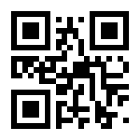 QR-Code zur Seite https://www.isbn.de/9783442486380