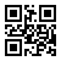 QR-Code zur Seite https://www.isbn.de/9783442486427