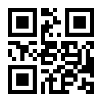 QR-Code zur Seite https://www.isbn.de/9783442487011