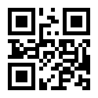 QR-Code zur Seite https://www.isbn.de/9783442487080