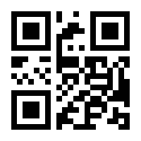 QR-Code zur Seite https://www.isbn.de/9783442487110