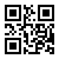 QR-Code zur Seite https://www.isbn.de/9783442487615