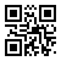 QR-Code zur Seite https://www.isbn.de/9783442488209