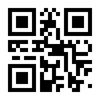 QR-Code zur Seite https://www.isbn.de/9783442488308