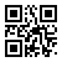QR-Code zur Seite https://www.isbn.de/9783442488315
