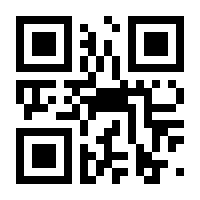 QR-Code zur Seite https://www.isbn.de/9783442488483
