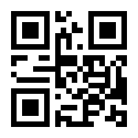 QR-Code zur Seite https://www.isbn.de/9783442488612