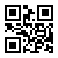 QR-Code zur Seite https://www.isbn.de/9783442489183