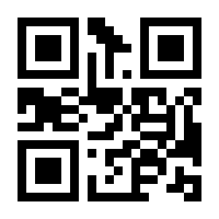 QR-Code zur Seite https://www.isbn.de/9783442489466